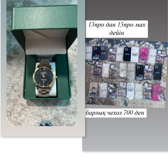 распродажа товаров