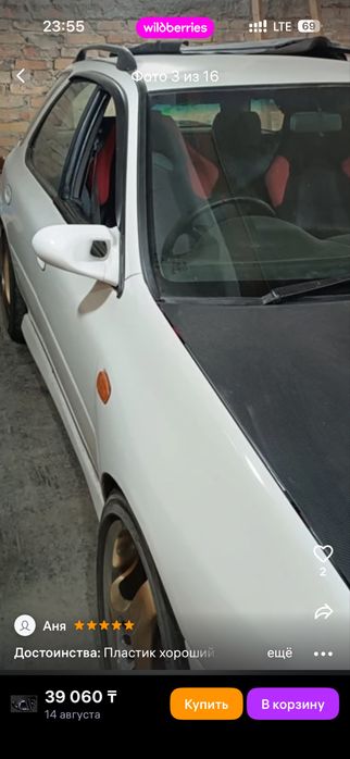 Продам зеркала gandoor на маркообразных