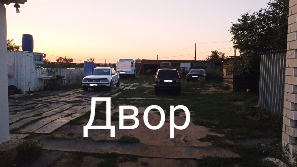 Продам дом. Срочно.