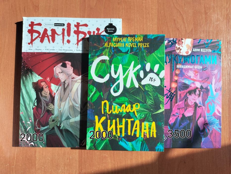 Срочно продам книги