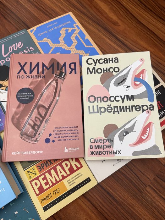 Продаю новые книги