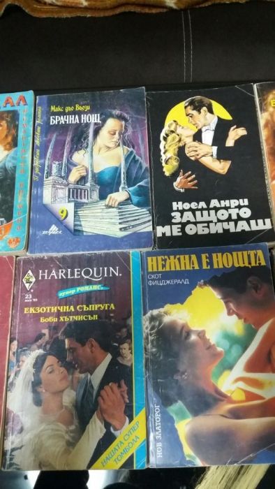 Любовни романи от различни издателства