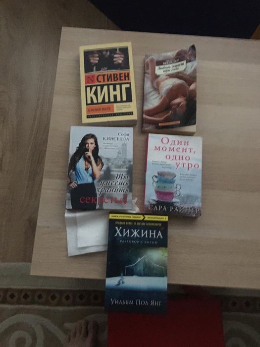 книга выбор пррдается