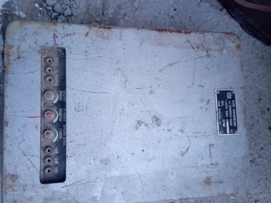 Советские Эл.приборы