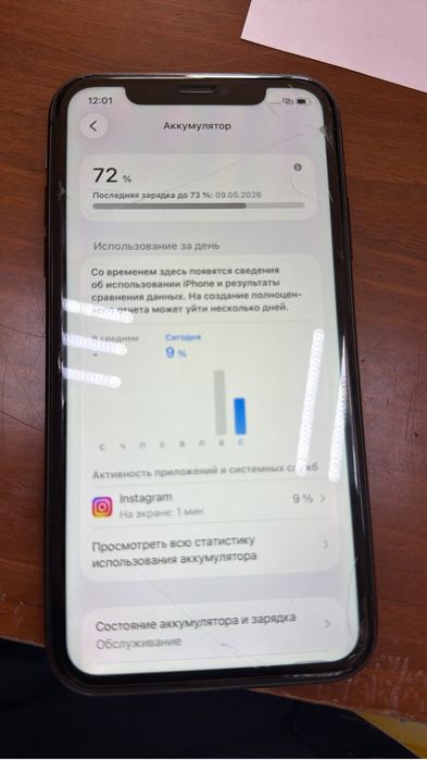 Iphone 11 iphone se