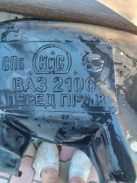 Продам подкрылки комплект на ваз 2106
