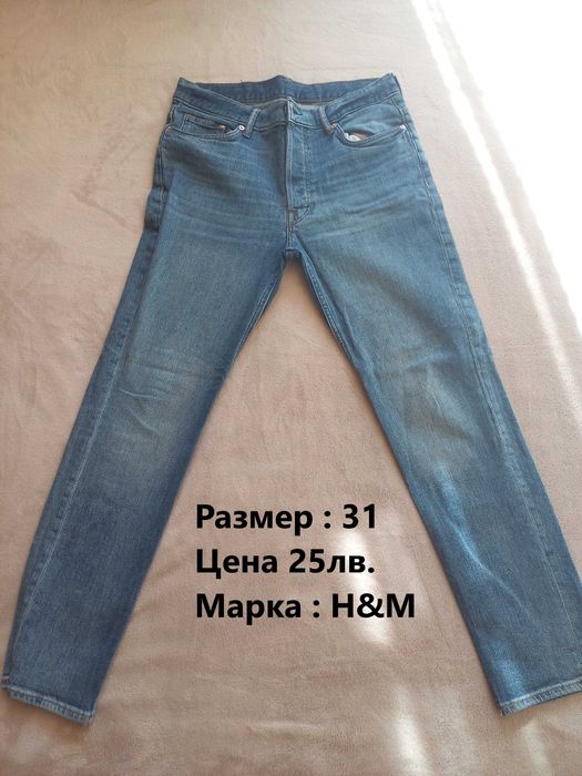 Дрехи като нови!!!