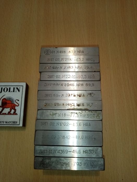 Меры твёрдости СССР!