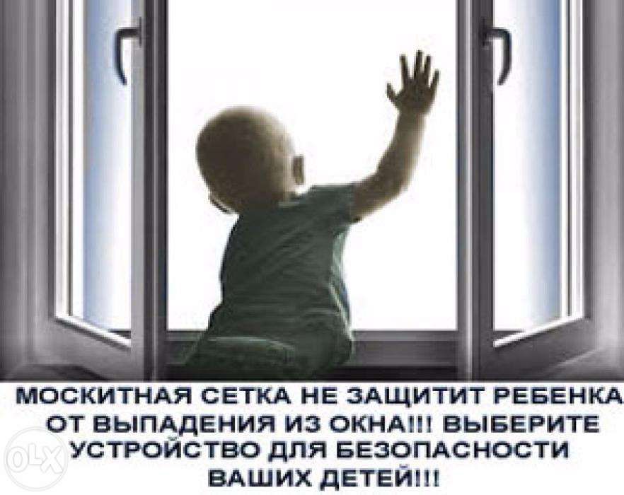 Пластиковые окна Скидки