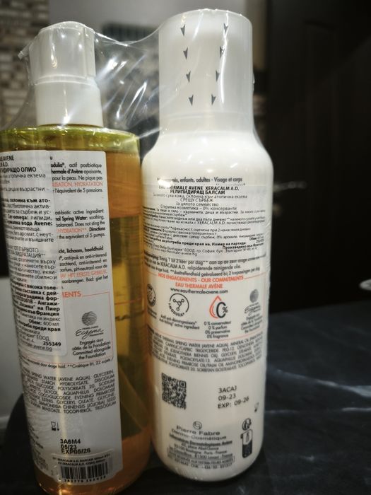 Комплект от серията Avène XeraCalm A.D.,