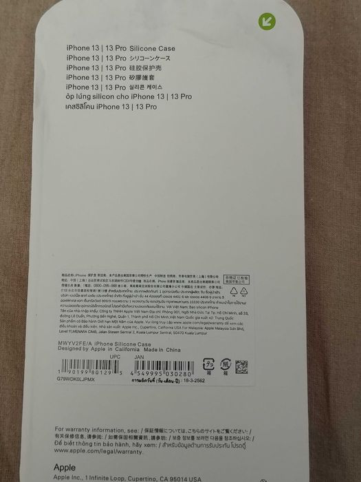 Калъф за iphone 13