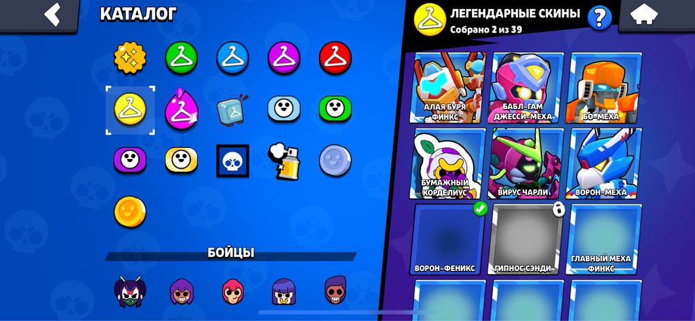 Продаю аккаунт из бравл старс