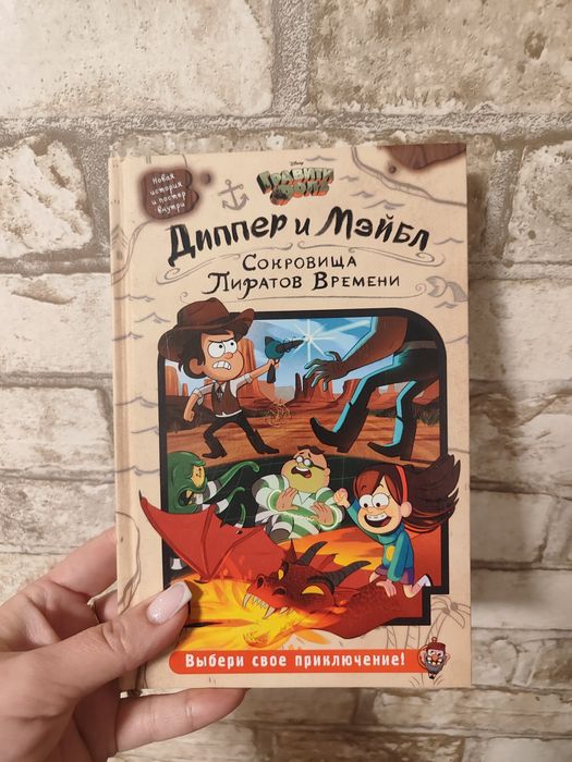 Продам книги,детская литература