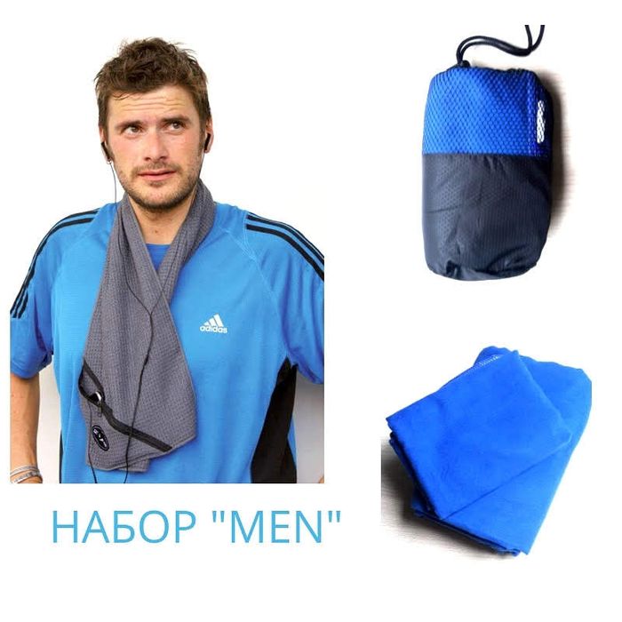 Полотенце из микрофибры