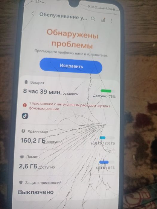 Самсунг А 16 смартфон