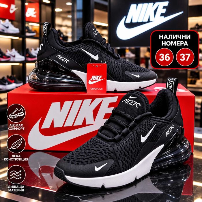 Мъжки и дамски маратонки Nike Air Max, Air Force 1, Adidas, Puma, Moncler – размери 36–43