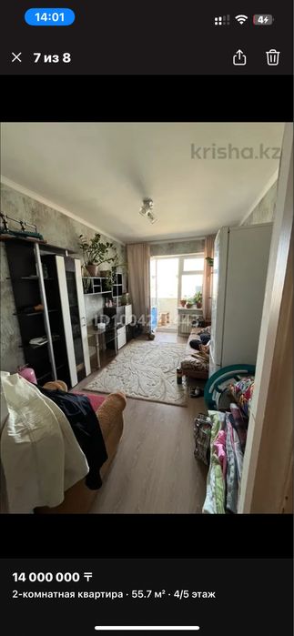 Продается квартира