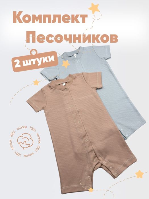 Цех по производству одежды предоставляет услуги пошива.