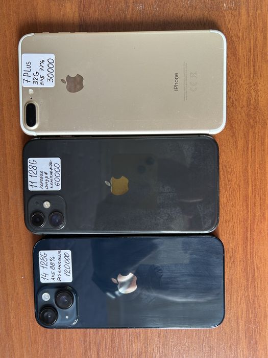 Смартфоны  IPHONE