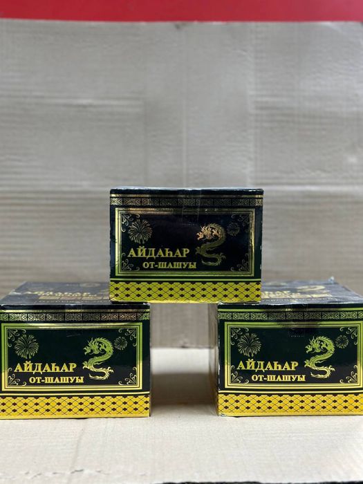 Салюты и фейерверки недорого!