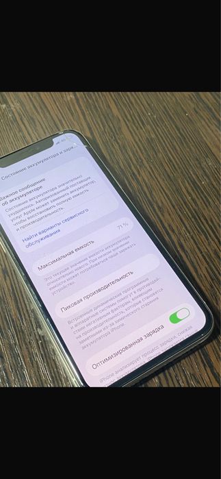 Айфон 11 про 64 гб 71 акб
