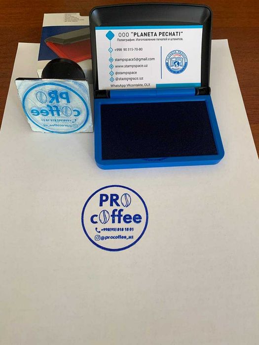 Печати и Штампы по низким ценам. Бесп. доставка. Заказы от 30 мин.