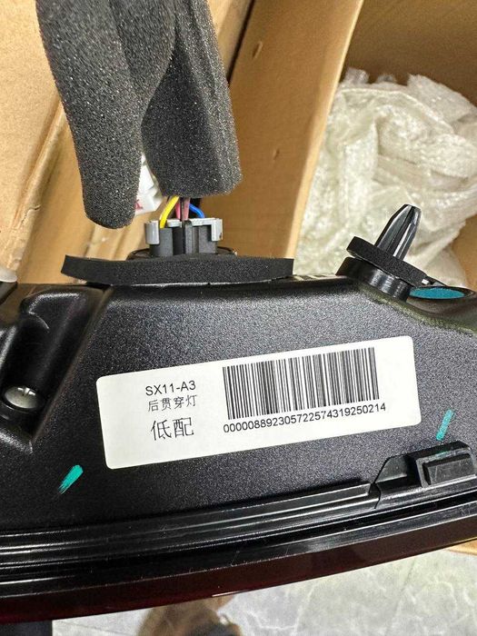 Фонарь в крышку багажника