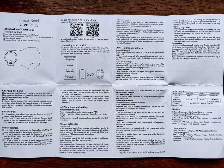 Продавам Смарт гривна (Smart Bracelet)