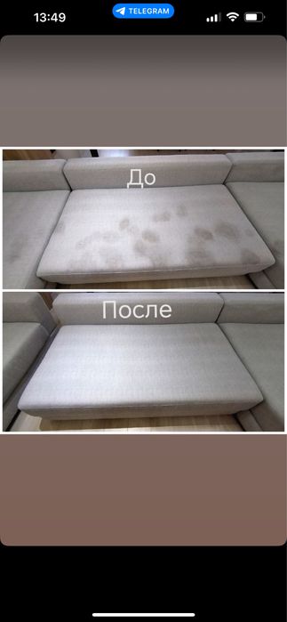 Top clean химчистка мягкой мебели , матрасов , стульев