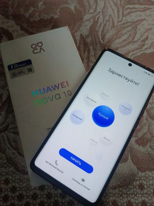 Telfon zoʻr holatta