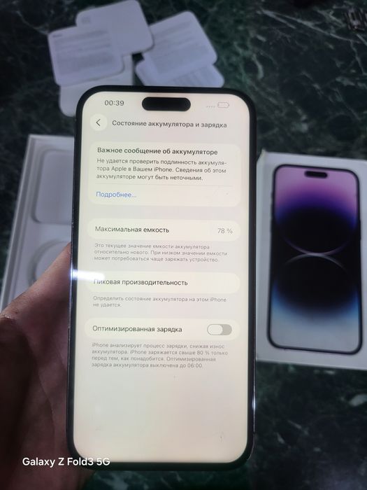 Айфон 14 Про макс iPhone 14 Pro Max