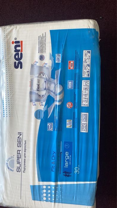 Памперсы для взрослых L