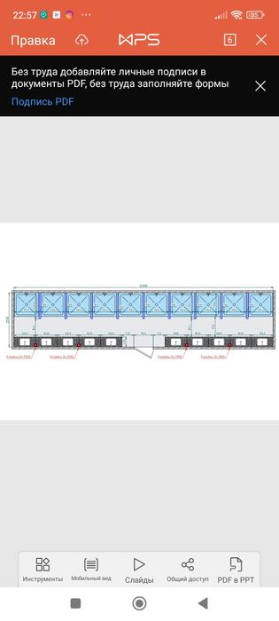 Konteyner pod dush tuvalet