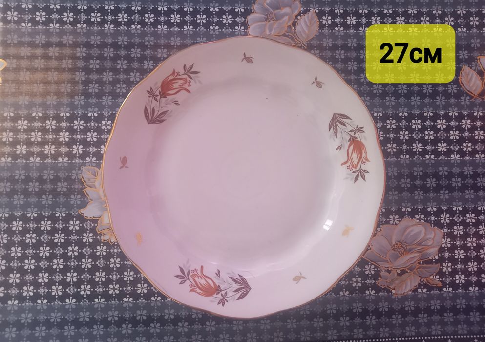 Продам посуду разную