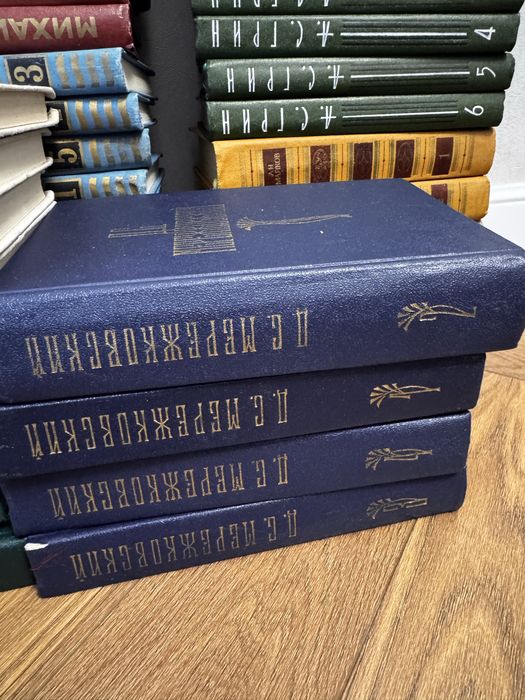 Книги сборники многотомник