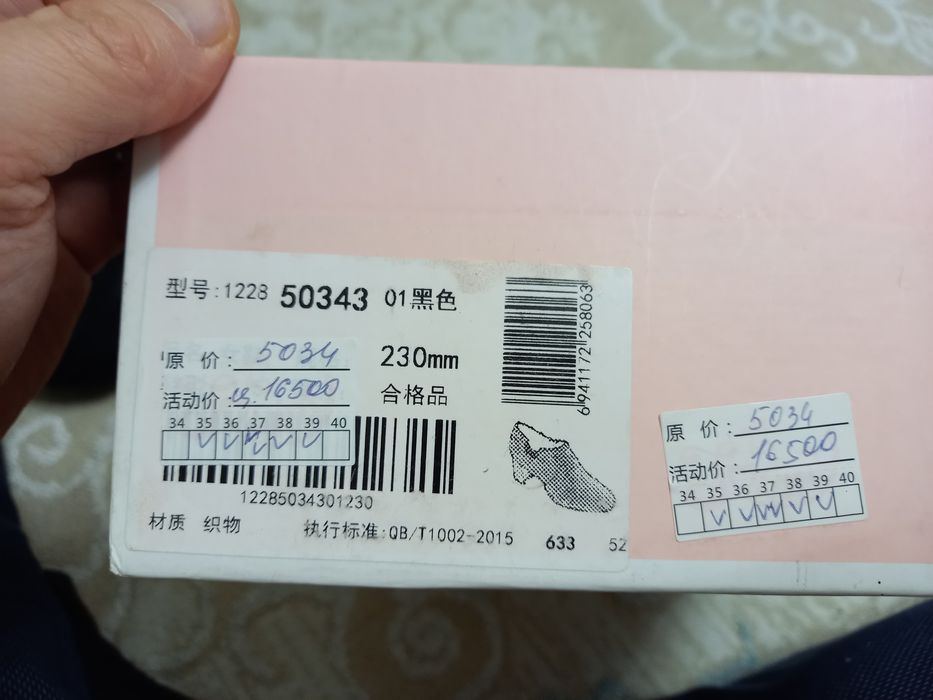 Продаю полусапожки