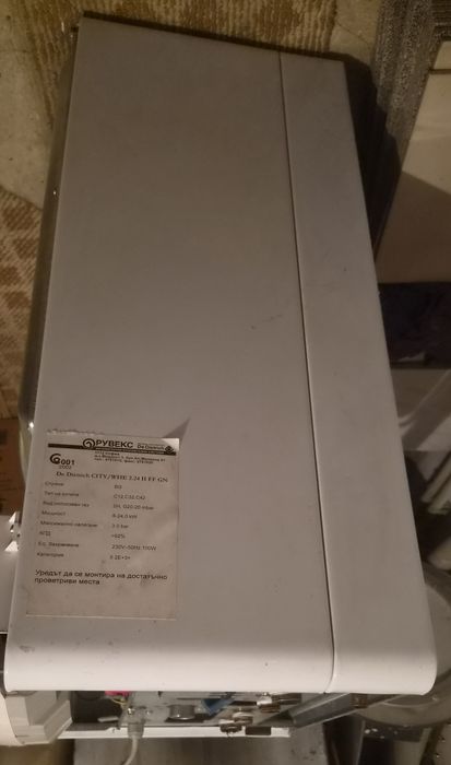 Газово котле De Ditrich