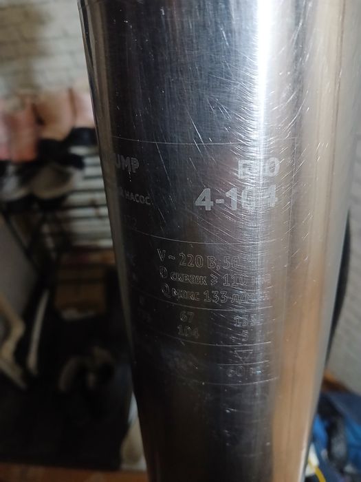 Глубиной насос UNIPUMP