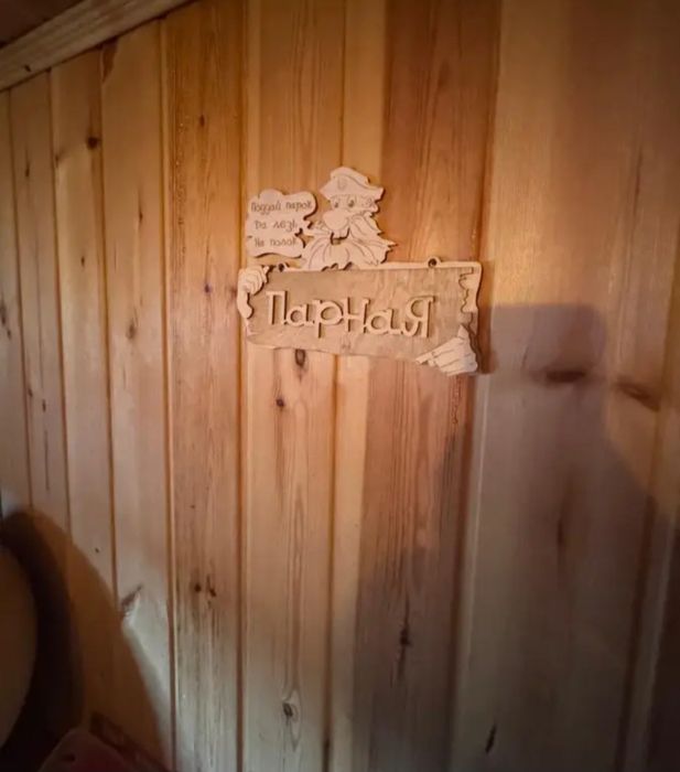 Продается дача в СТ Радуга
