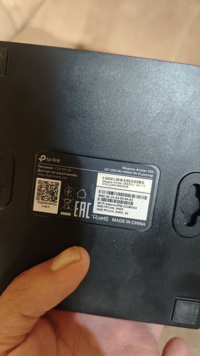 Tp link c64 mercusys gigabit ax1800