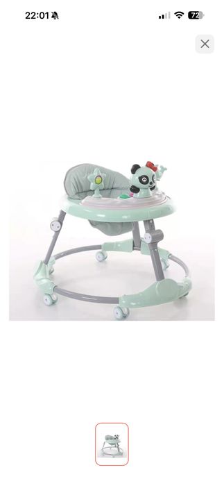 Ходунок детский ходунок