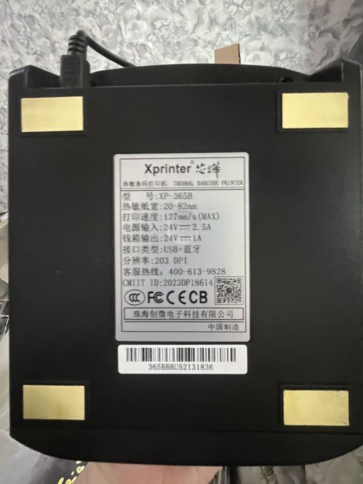 Принтер Xprinter 365b Bluetooth/USB