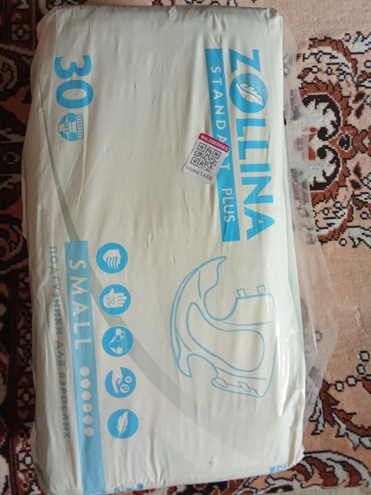 Подгузники для взрослых