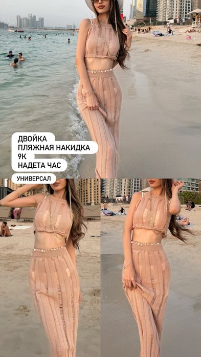 Разгружаю гардероб