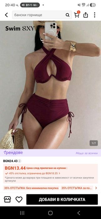 Бански Shein размер  L/XL