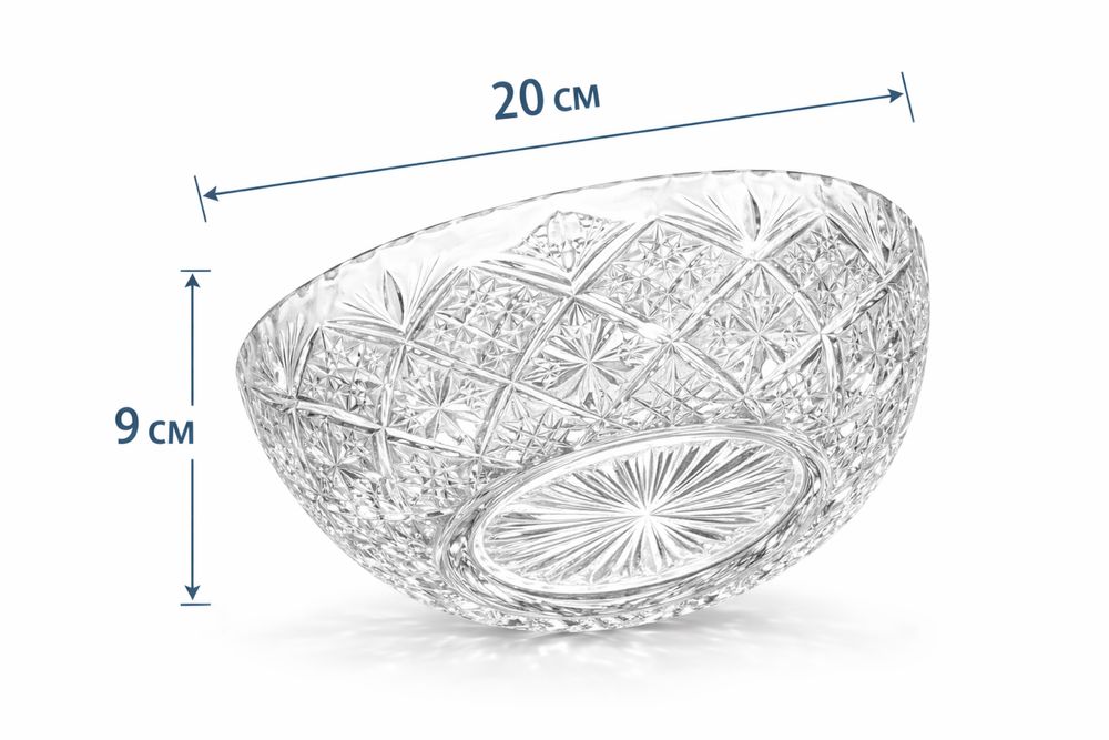 Хрустальная ваза для фруктов