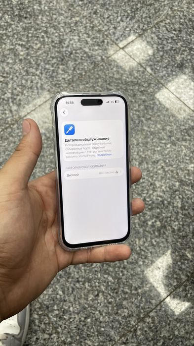 Продам iPhone 15 pro max
