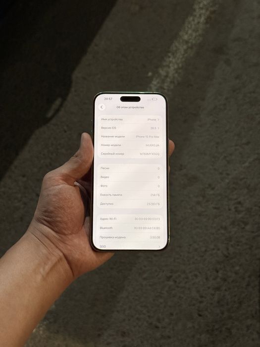 iPhone 15 Pro Max 256gb/87% Karobka Dokument