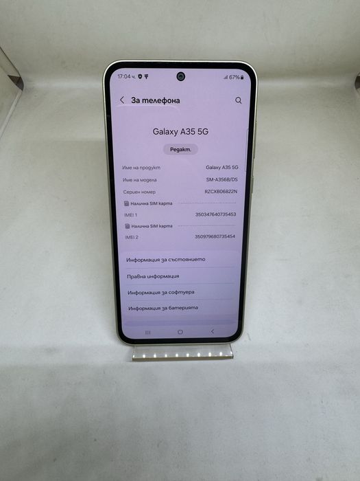 Samsung Galaxy A35 5G Lemon 128GB