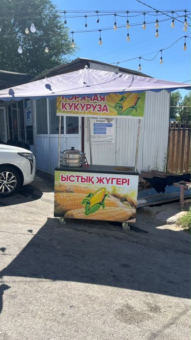 Кукуруз аппарат сатылады